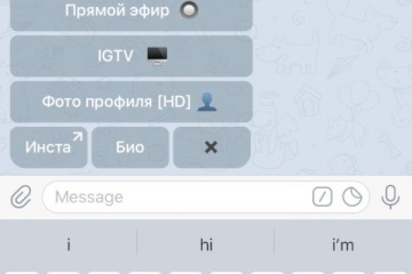 Нарко магазин кракен